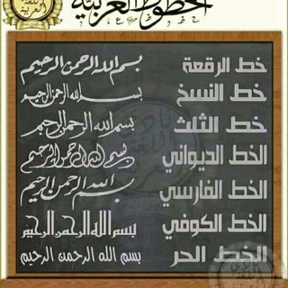 فوائد لغوية ونحوية 🌺