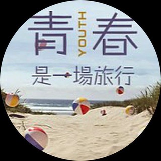 CJ不迷路青春榜单2.0