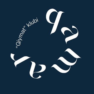 Qiymat | Kitobxonlik klubi