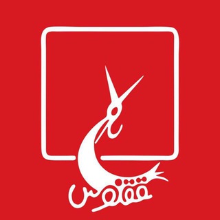 انتشارات ققنوس