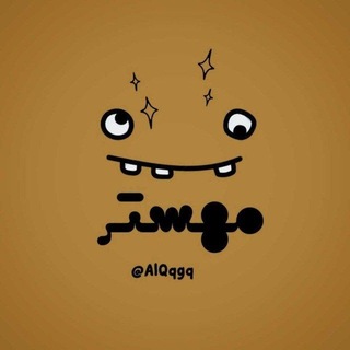 مهستر