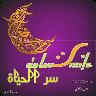 ⇢❥❥ْ الابتسامة سر الحياة
