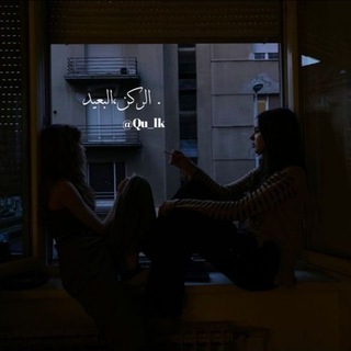 ـ الركن،البعيد.