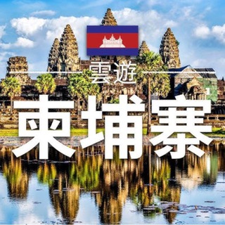 柬埔寨.西港.包养.包月.外围.上门.会所