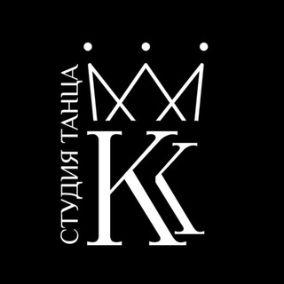 Студия танца QUEEN