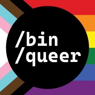 /bin/queer (SFW)