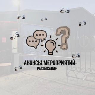 Анонсы спецух🚨
