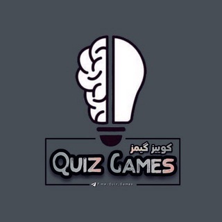 Quiz Games|کوییز گیمز