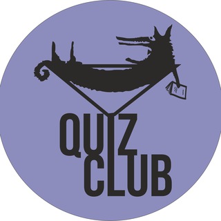 QUIZ-КЛУБ Бишкек