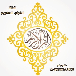 قٰـہٰٖرٰاٰنٰـہٰٖ كٰـہٰٖرٰيٰـہٰٖمٰـہٰٖ ާ҂ֆ͢🌞☄️❥•َْ