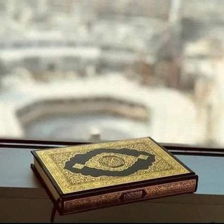 دقائق لِراحة قلبك " قُرآن "