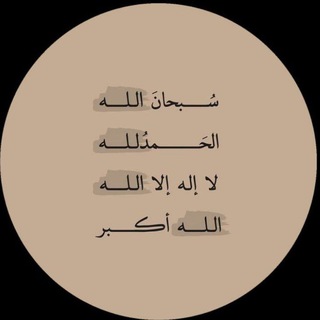 قرآن ، ادعية، تلاوات،المصحف،دين