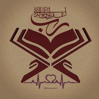 قرآن كريم - TVQuran