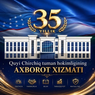 QUYI CHIRCHIQ TUMAN HOKIMLIGI AXBOROT XIZMATI.