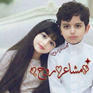 ❥مــــشــــاعــــــــر ♡ روح ❥