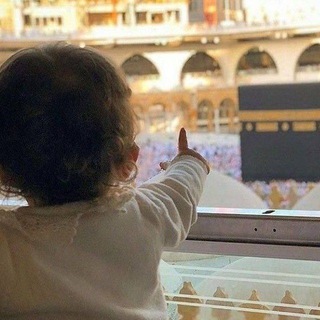 أجر لي ولك 🤍