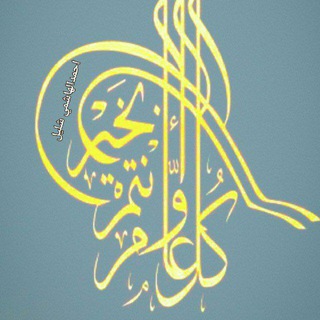 همسات راقية