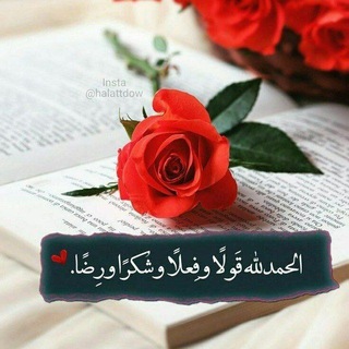 ليطمئن قلبُك 💚🌷