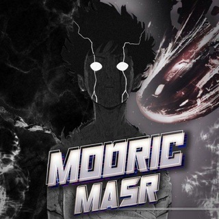 (يوزرات)USERS MODRIĆ