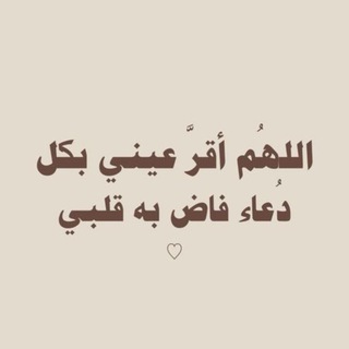 (فَإِنَّ مَعَ الْعُسْرِ يُسْرًا)🕊️.