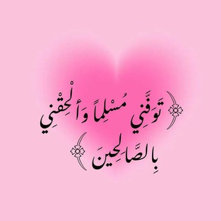 ↫عَـهْداً وَثِـيـقَاً𓂆↫