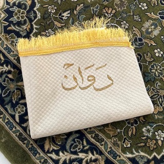 أفياء رَوان🌴