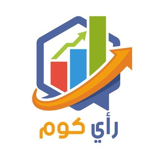 شبكة رأي كوم