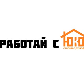 🔖Работа в ЮКО_Солнечногорск