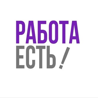 РАБОТА УССУРИЙСК