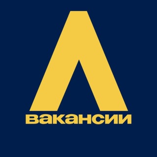 Работа в ЛЕТО