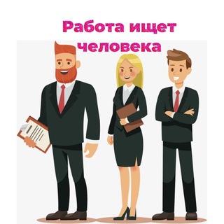 Услуги+вакансии юга России (Краснодарский край, Ростовская область, Крым)