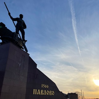 Вакансии Павлово/Ворсма/Вача/Сосновское