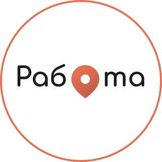 Работа в Кыштыме