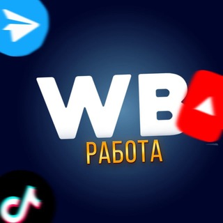 RabotkaWbBot | Работа на отзывах