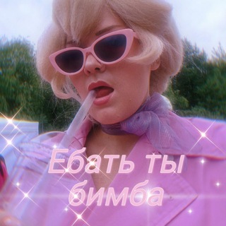 Бимбоубежище