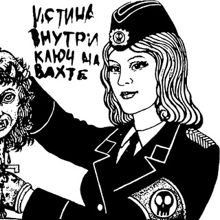 Радикальная доброта