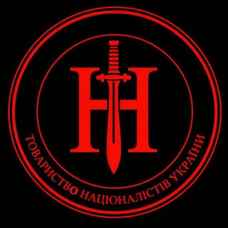ꑭ Політичне Крило Товариство Націоналістів України ꑭ