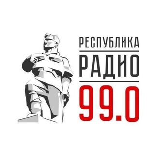 Радио РЕСПУБЛИКА Донбасс