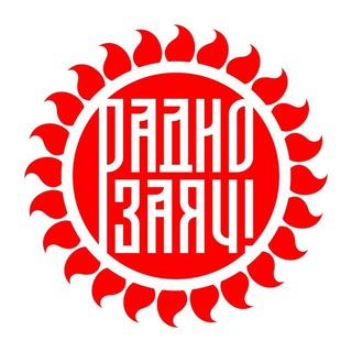 Заяч Радио СИЗИФ FM edition