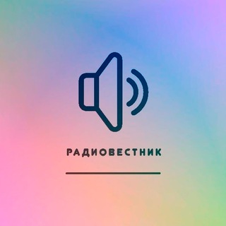 Радиовестник Радиомеханический техникум | Ижевск