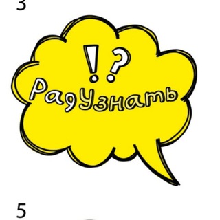 РадУзнать, Ул. Летчика Ларюшина, д.4к1, Люберцы.