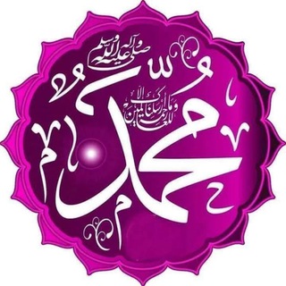 بالمؤمنين رؤوف رحيم​​• ﷺ