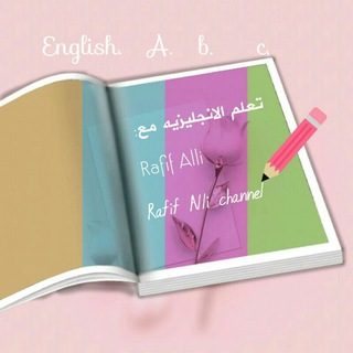 English A B C
