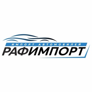 РАФИМПОРТ | авто под заказ из Китая, Кореи и Японии