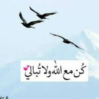 گِٰنٰ مِٰـِۢعِٰ آلُلُہ ۆلُآ تٌبْآلُـيَ