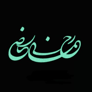 آموزش خوشنویسی با خودکار