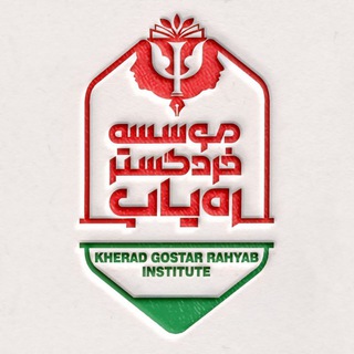 🎓 ره‌یاب | Rahyab