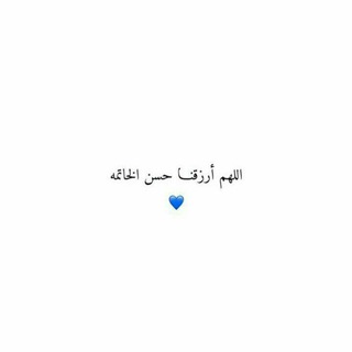 رَحْمَـةٌ مِّـن رَّبِّـي