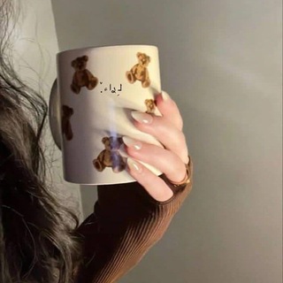 لـِ ࢪاء ࠝ.