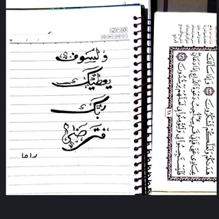 ملجأ المؤمن🤍